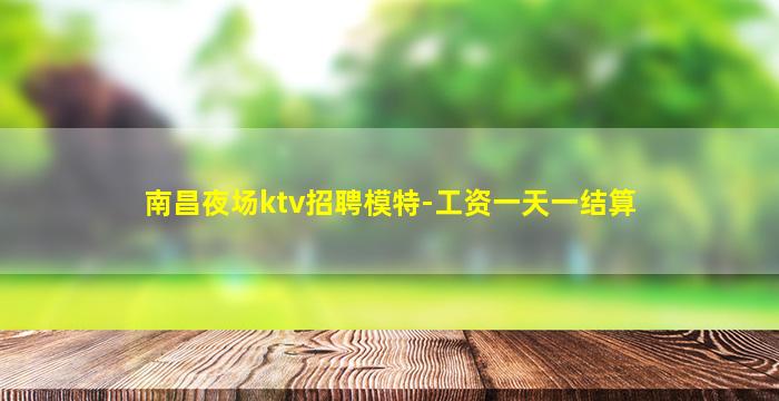 宜宾酒吧招聘