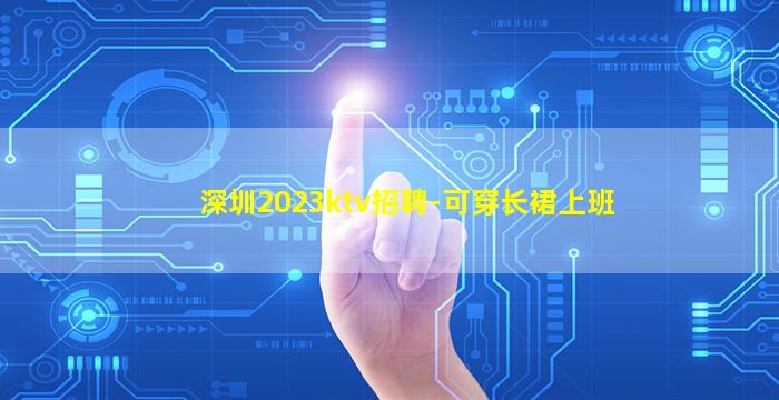 七台河夜总会招聘